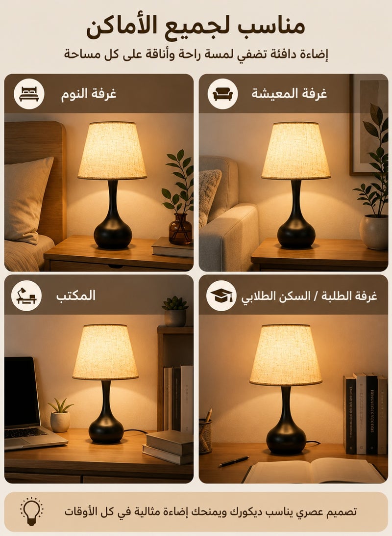 DAI HEART مصباح طاولة حديث بغطاء قماشي وقاعدة سوداء – مصباح ليلي دافئ مريح للعين بتصميم بسيط لغرفة النوم والمعيشة والمكتب وغرفة الأطفال - Image 4