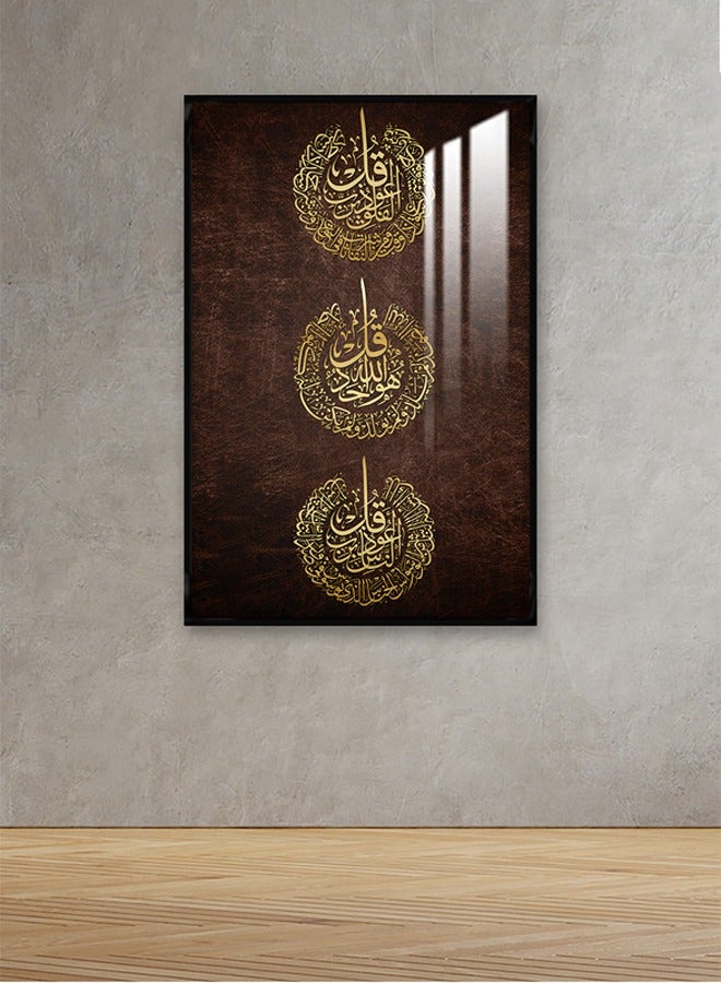 Marktna Decorative Wall Art Painting 120X80Cm With An Islamic Design Brown Frame And A Transparent Acrylic Layer 0.5Kg - Image 1
