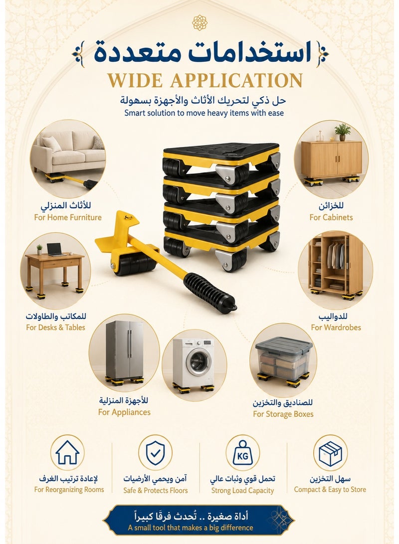 واميت 5 قطع شديد التحمل لرفع وتحريك الأثاث بسهولة، سعة تحمل 150 كجم، أدوات تحريك الأثاث مع عجلات دوارة 360 درجة للمنزل، الكنب، الثلاجة، الغسالة، الدولاب، الأسرة والأجهزة الكهربائية الكبيرة - Image 5