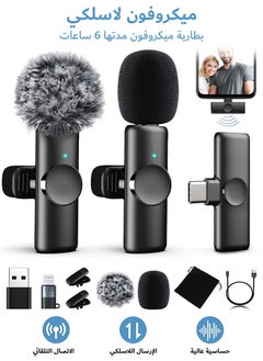 Wireless Lavalier Microphone, Plug-Play Mini Mic with Noise Reduction, 2 USB-C Microphone for iPhone 15 iPad Android Phone PC and Laptop Video Recording Interview Vlogging