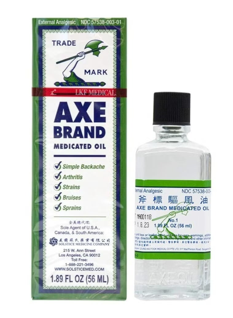 Axe Multipurpose oil 56 ml