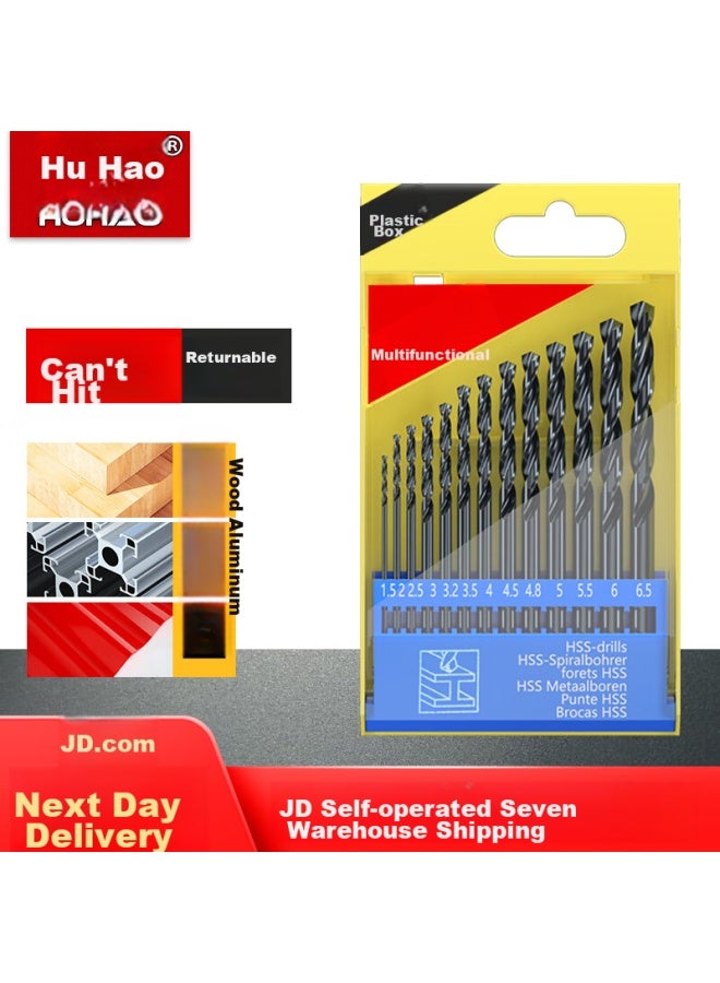 Huhao 13-piece Set, Extra-hard Twist Drill Bits For Drilling Iron, Holes, Alloy, And Stainless Steel, Specialized For Electric Hand Drill - Image 1
