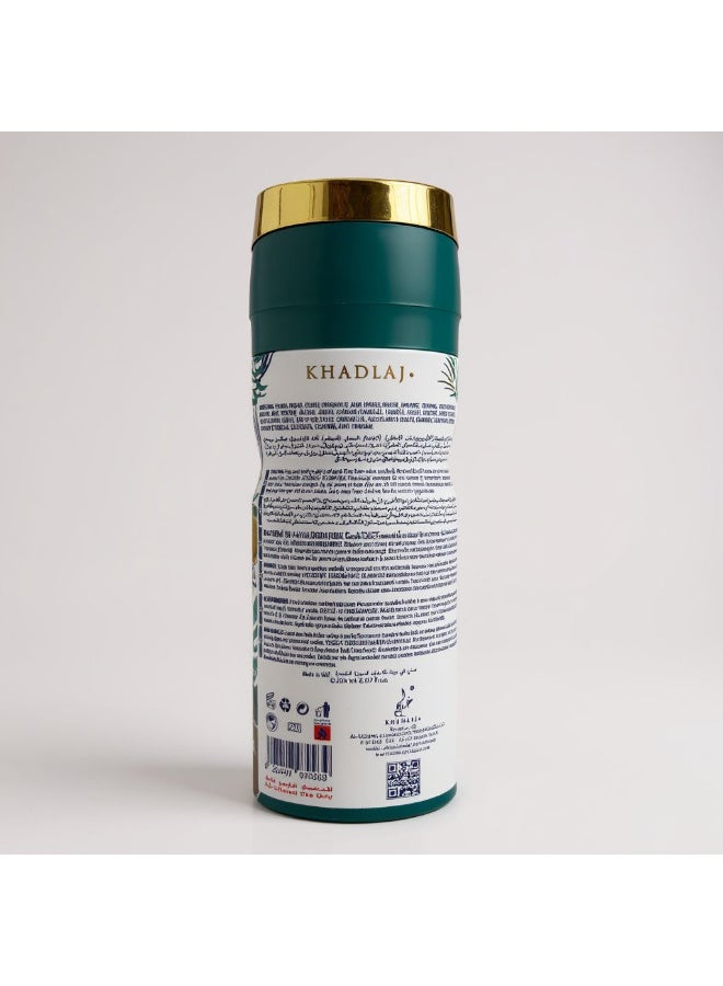 خدلج معطر الجسم جزيرة خدلج 200 مل - Image 2