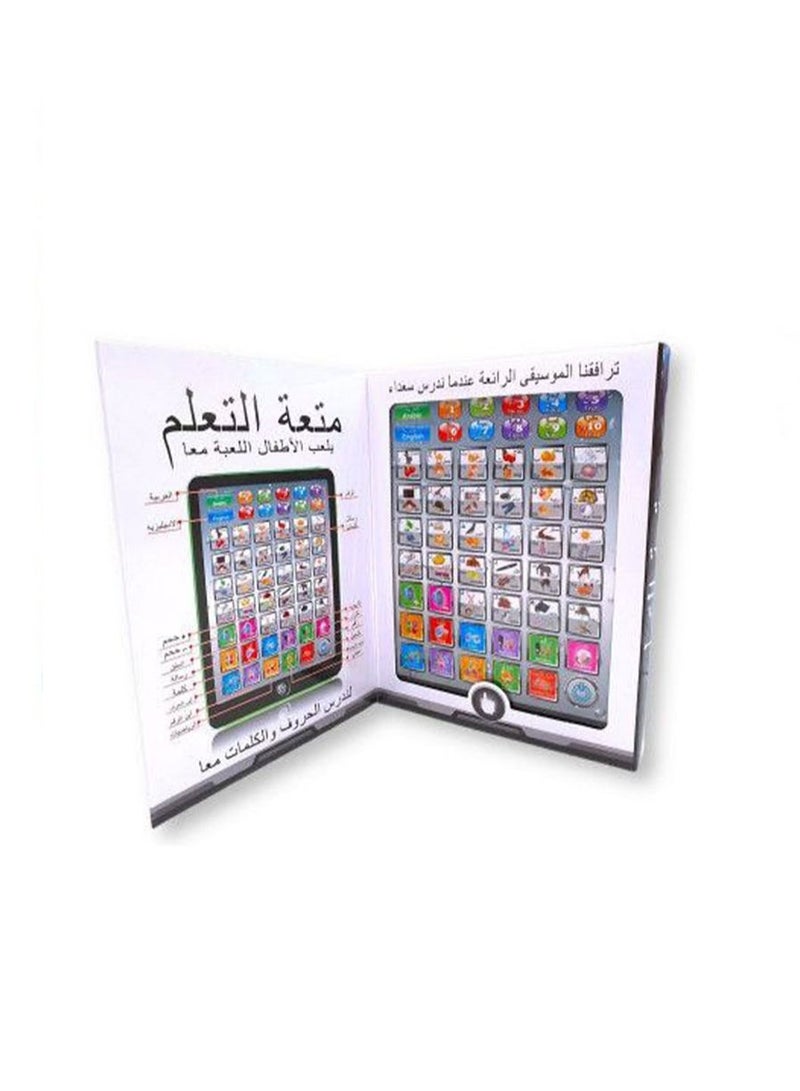 A portable educational tablet for teaching English and Arabic to children - Image 1
