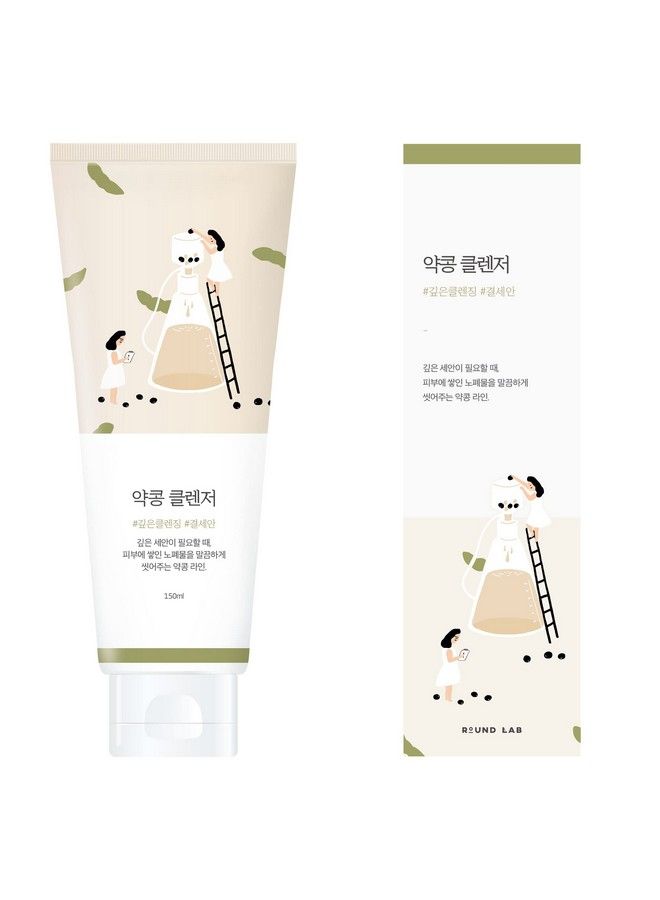 ROUND LAB Soybean Nourishing Cleanser ; Scrub Foam Cleanser Gentle Exfoliation Remove Blackheads And Excess Sebum A Potent Plantderived Ingredient (5.07Fl.Oz) - Image 1