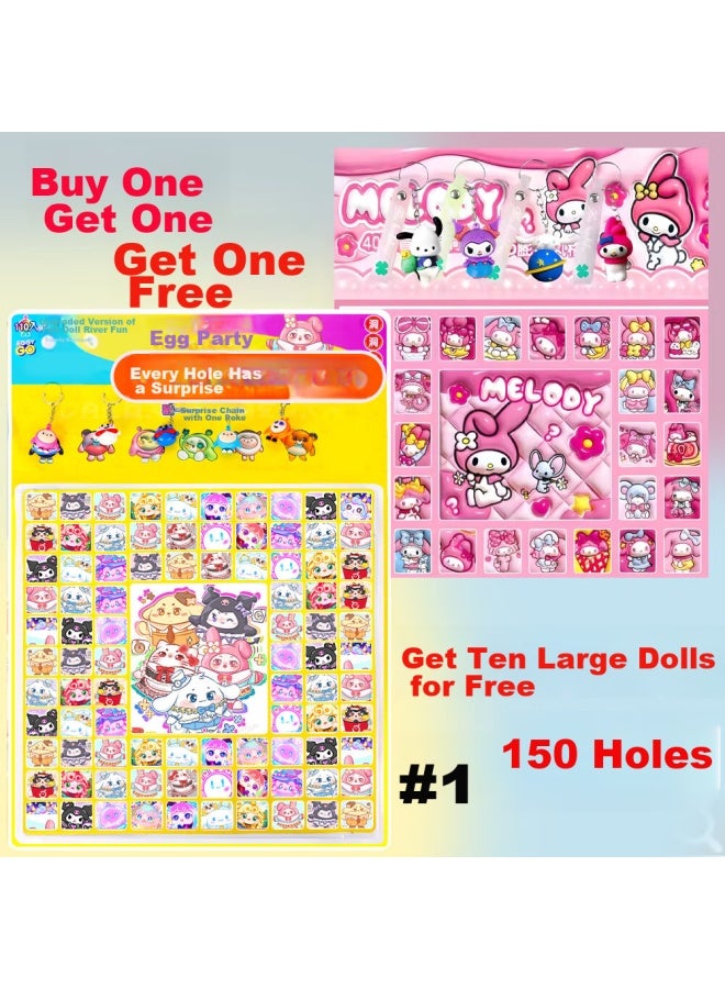 Letrel Lezhe Meleti 150-hole Blind Box، لعبة سحب كبيرة الحجم للأطفال، للأولاد والبنات، سحب الحظ، لعبة الوخز - Image 1