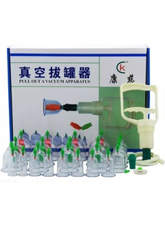 DubaiGallery 24Pcs Cupping Therapy Sets | Hijama Cupping Vacuum Suction 24 Cups Sets for Cellulite Cupping Massage Back Pain Relief Cupping Therapy Pump Hijama  - Image 5