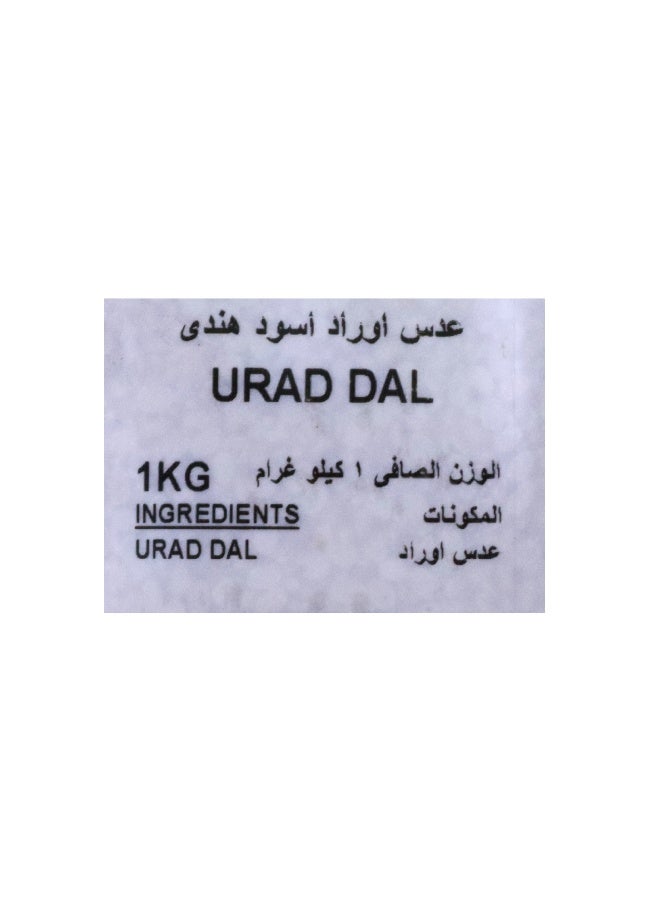 Nature's Choice Urad Dal White, 1 Kg - Image 3