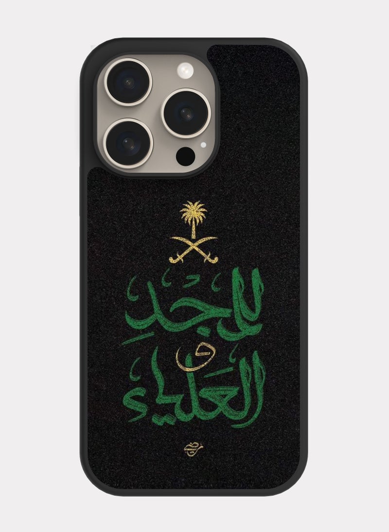 PXLAAT iPhone 15 Pro case cover The Great Saudi Arabia - Image 1