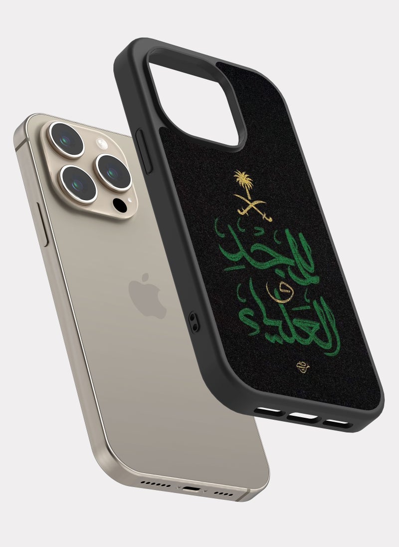 PXLAAT iPhone 15 Pro case cover The Great Saudi Arabia - Image 2
