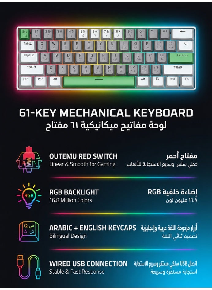 AOR Esports 61-Key Arabic Bilingual Keyboard with 26-Key Anti-Ghosting RGB Mechanical Gaming Keyboard - Image 2