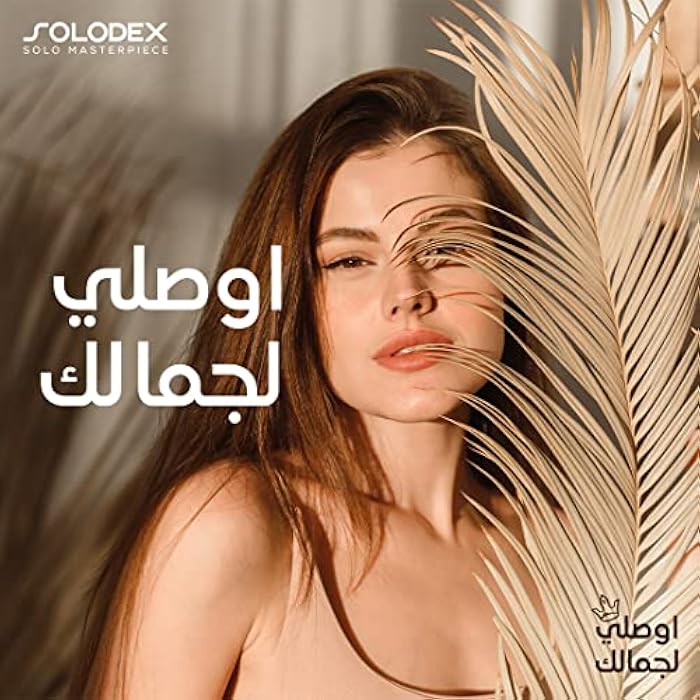 SOLODEX سولودكس - بخاخ إكسفولير للبشرة الحساسة المعرضة لحب الشباب - 120 مل - Image 5