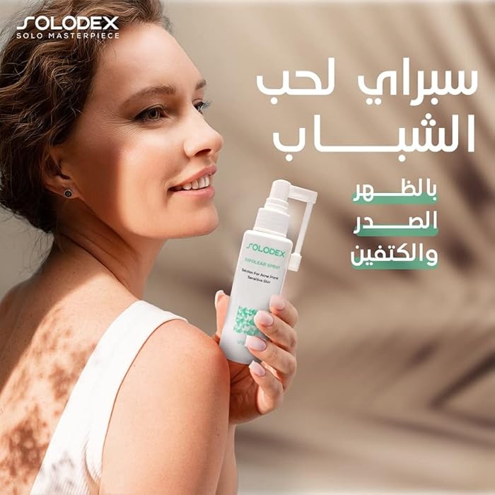 SOLODEX سولودكس - بخاخ إكسفولير للبشرة الحساسة المعرضة لحب الشباب - 120 مل - Image 2
