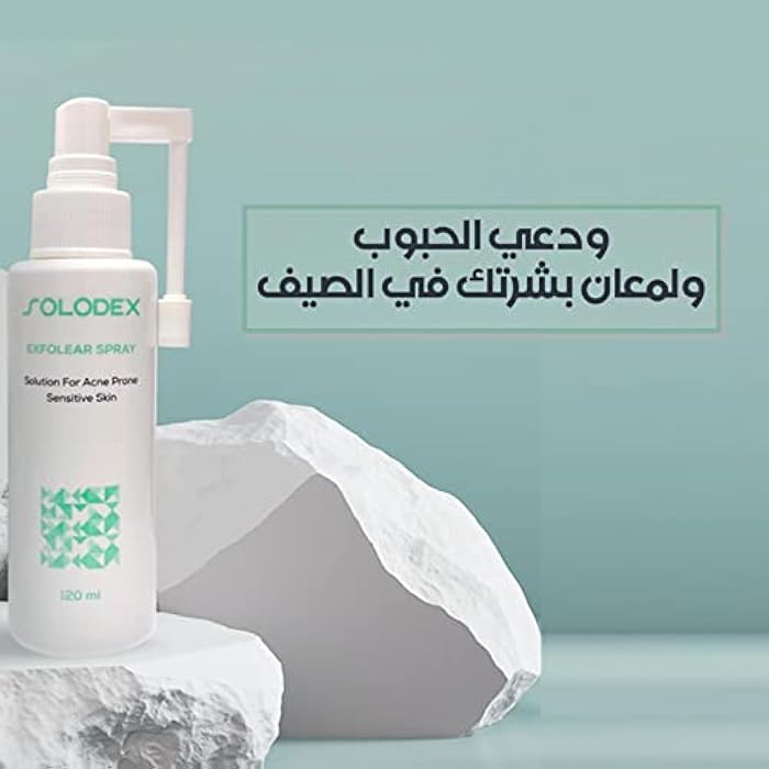 SOLODEX سولودكس - بخاخ إكسفولير للبشرة الحساسة المعرضة لحب الشباب - 120 مل - Image 3