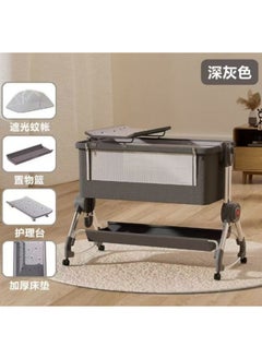 BABY BED &CHANGING TABLE, Baby Height Adjustable Bed Splicing Baby Shaker, Anti-Mosquito code(618) Dark grey