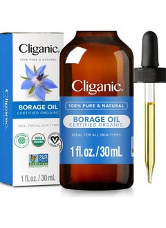 Cliganic Organic Borage Seed Oil For Face 100% Pure (1Oz) Natural Nongmo Cold Pressed  - Image 1