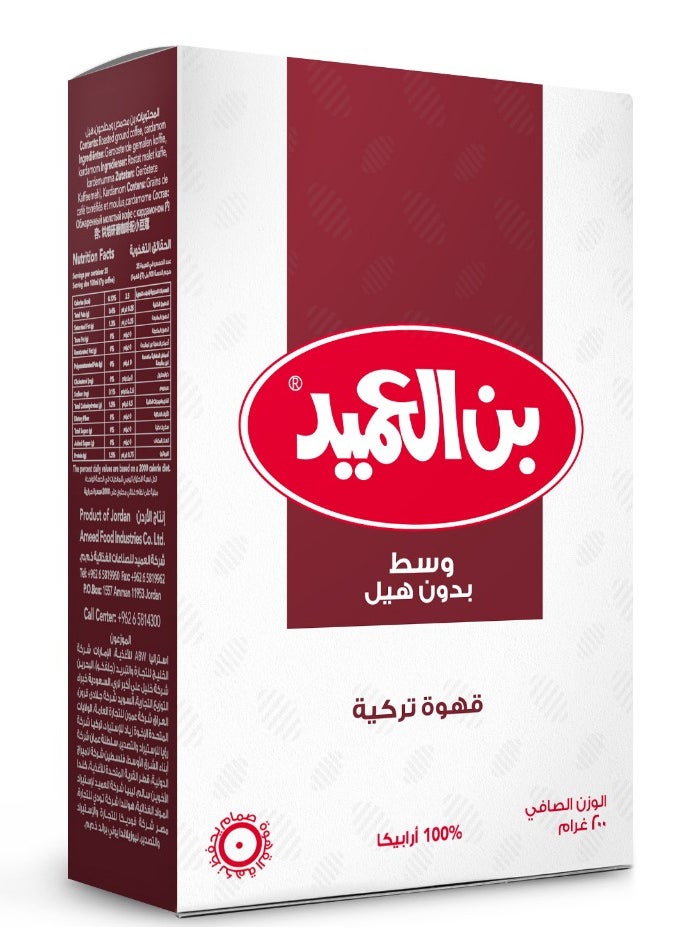 Alameed coffee madium without cardamom 