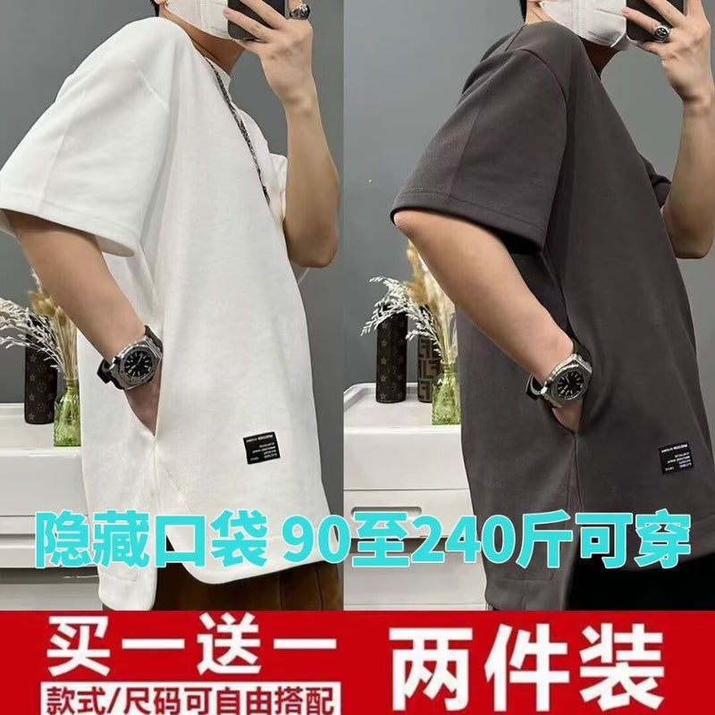 Short-Sleeved T-Shirt Men'S Summer Fat Trendy Loose Hidden Flap Pocket Pants Plus Size Men'S Half-Sleeved Versatile Clothes - Image 3