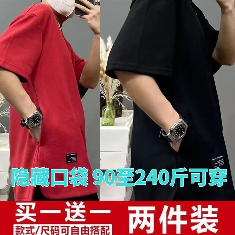 Short-Sleeved T-Shirt Men'S Summer Fat Trendy Loose Hidden Flap Pocket Pants Plus Size Men'S Half-Sleeved Versatile Clothes - Image 4