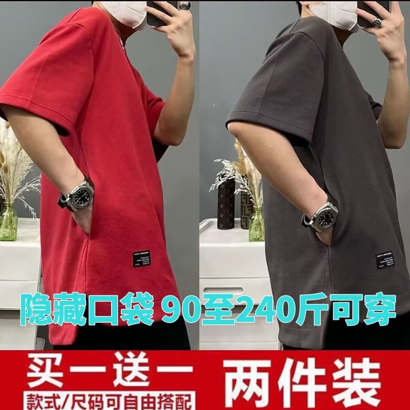 Short-Sleeved T-Shirt Men'S Summer Fat Trendy Loose Hidden Flap Pocket Pants Plus Size Men'S Half-Sleeved Versatile Clothes - Image 5