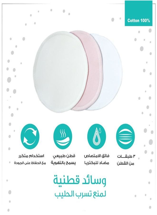 Fatah Cotton Nursing Pads - Bundle Of 12 Pairs - 24 Psc - Frequent Use  - Image 1