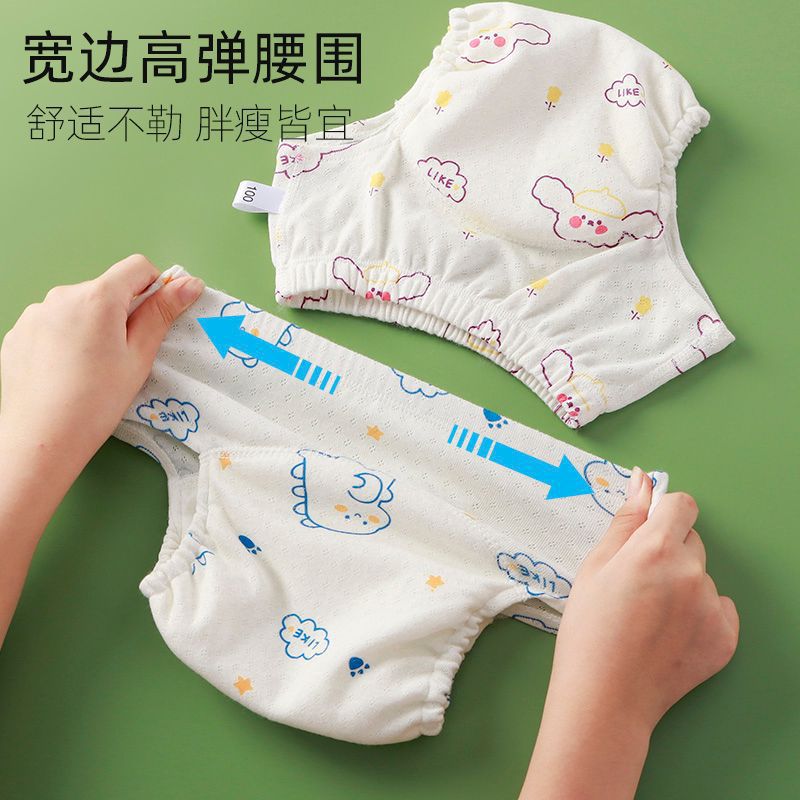 Baby Training Pants Second Generation New Upgraded Anti-Side Leakage Wings Kidsren'S Toilet Practice Pants Cloth Diapers Breathable Type A - Image 5