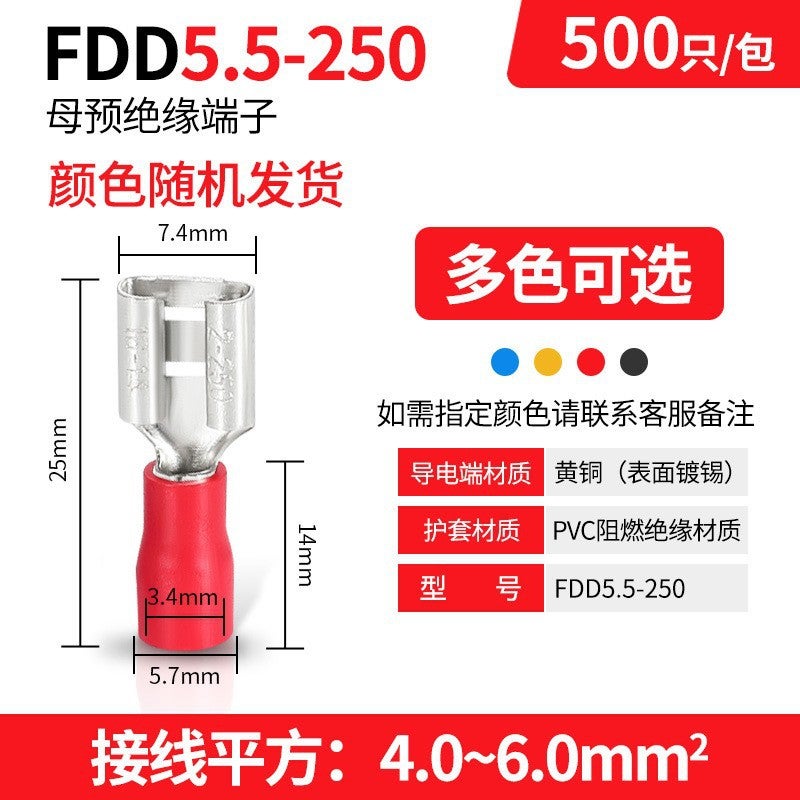 FDD1.25-250 plug-in female pre-insulated bare cold-pressed terminal spring copper wire ear 6.3 cold-pressed terminal wholesale FDD5.5-250 500 pts 