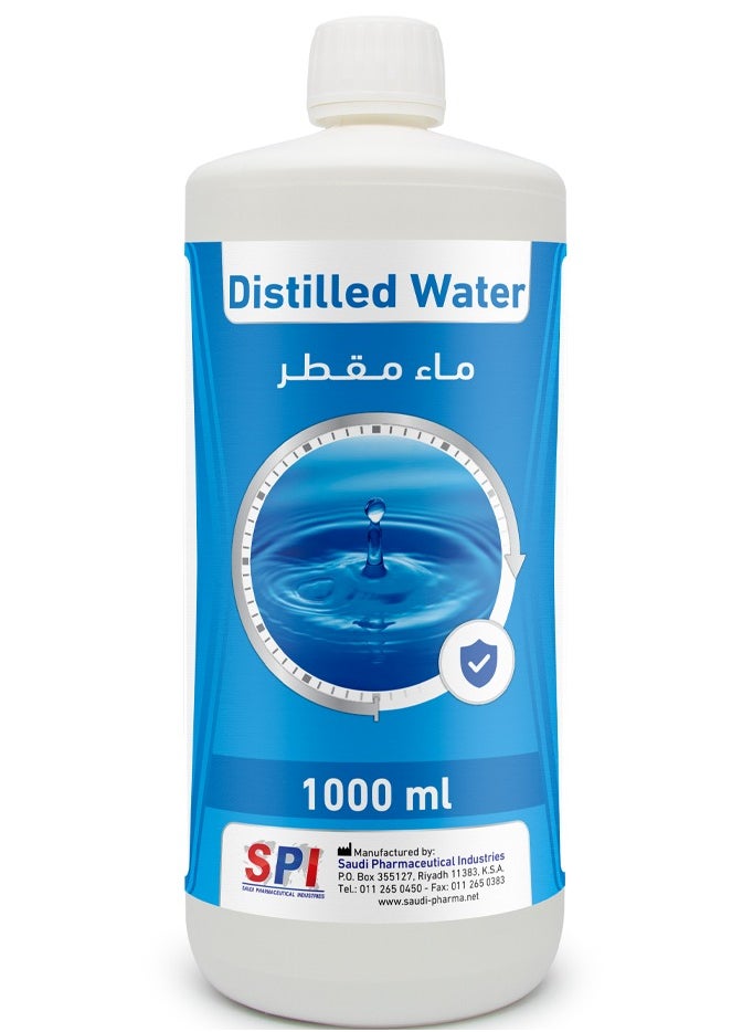 إس بي أي ماء مقطر طبي  حجم 1 لتر  - Image 1