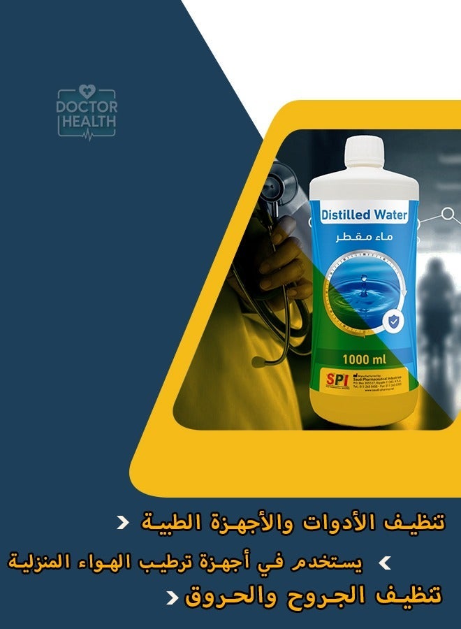 SPI Distilled Water 1 liter - Image 3