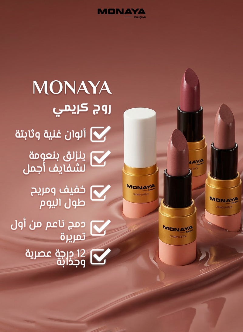 مونايا L008 روج كريمي، روج فخم لامع، تركيبة كريمية لشفايف ناعمة ومليانة، إحساس مرطب - Image 4