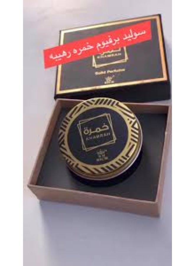 ريتش سوليد برفيوم solid perfume أجمل من أي مخمرية جربتيها في حياتك بعطر الخمره الراقي وثبات مفيش زيه وترطيب طبيعي بزيت جوزالهند وشمع العسل و زبده الشيا و زبده الكاكاو - Image 3
