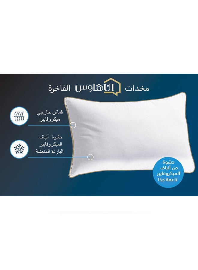 إن - هاوس خداديات فندقية من الميكروفايبر بخط ذهبي بريم مناسبة لسرير منزلك - أبيض - 75x50 سم - Image 4
