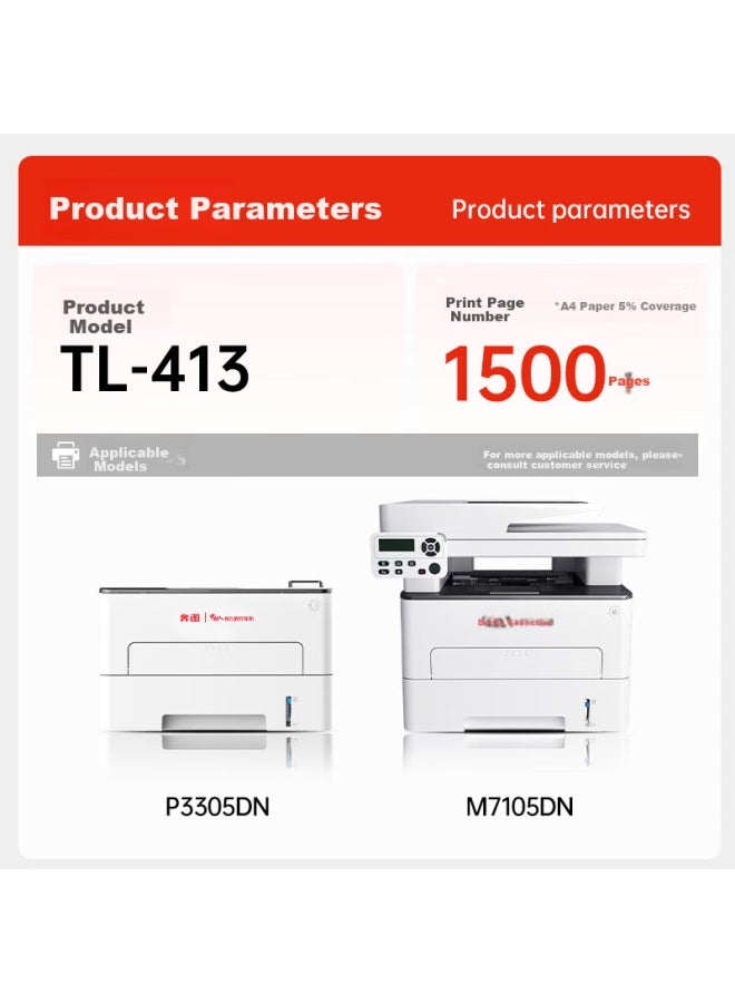 Pantum Tl-413 Original Toner Cartridge, Compatible With P3305dn M7105dn Printers, Ink Cartridge, Toner Powder, Drum Unit, 1500-page Standard Capacity
