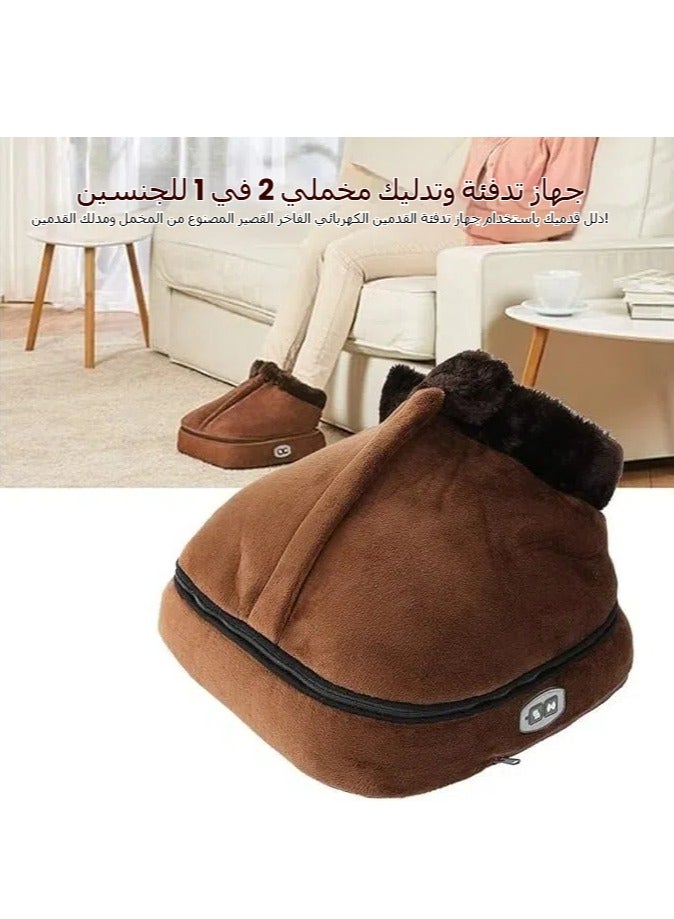 general Multi-function 2-in-1 vibration heating massage boots foot warmer massager household electric foot warmer - Image 2
