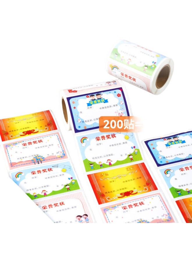 Dsb Mini Award Stickers For Elementary School Kindergarten Kids Children Reward Praise Stickers Mixed Designs/2 Rolls 200 Stickers Rs-202 - Image 2