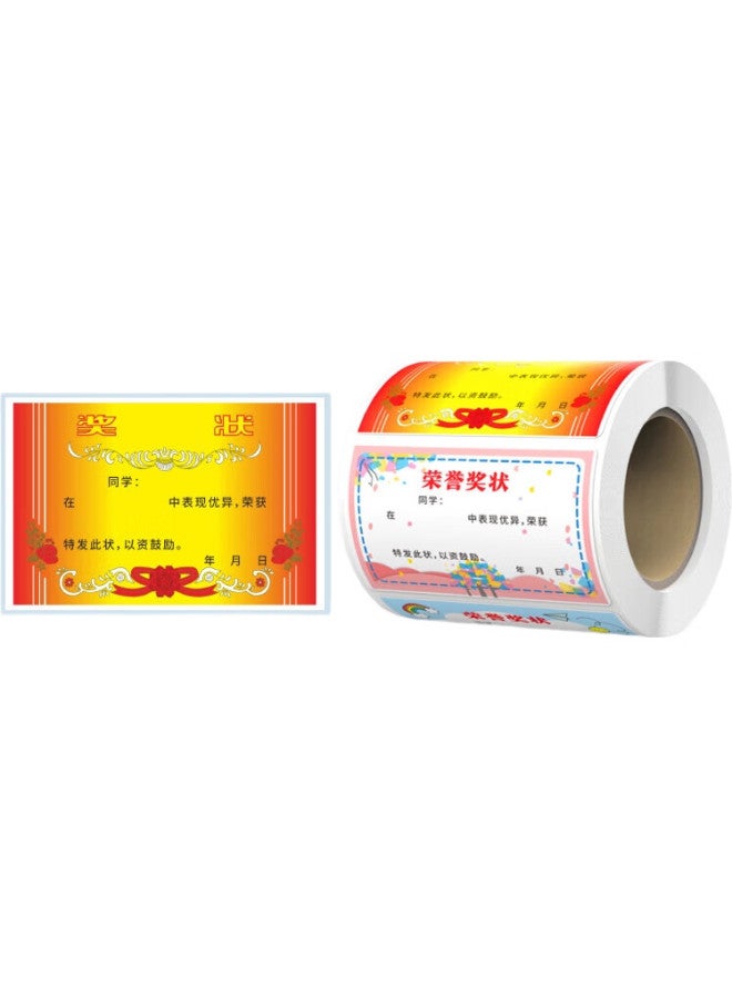 Dsb Mini Award Stickers For Elementary School Kindergarten Kids Children Reward Praise Stickers Mixed Designs/2 Rolls 200 Stickers Rs-202 - Image 1