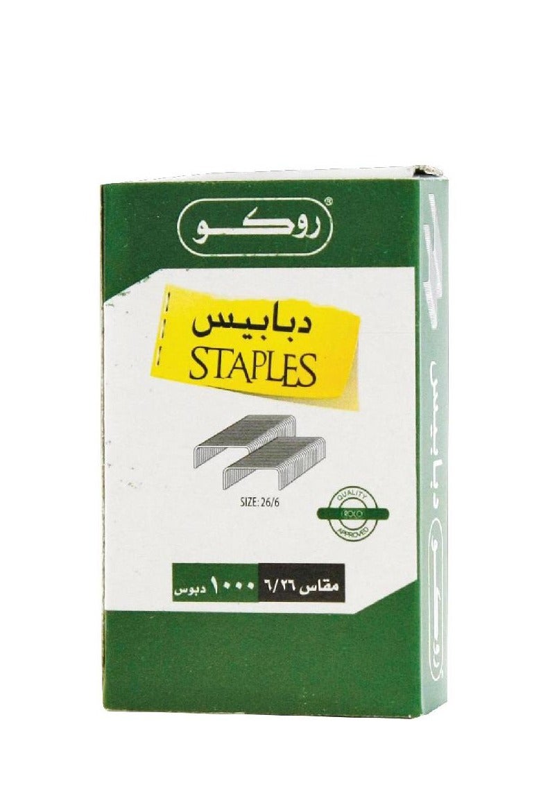 Standard Staples 26/6 Staple Size (0.5 mm Thickness)