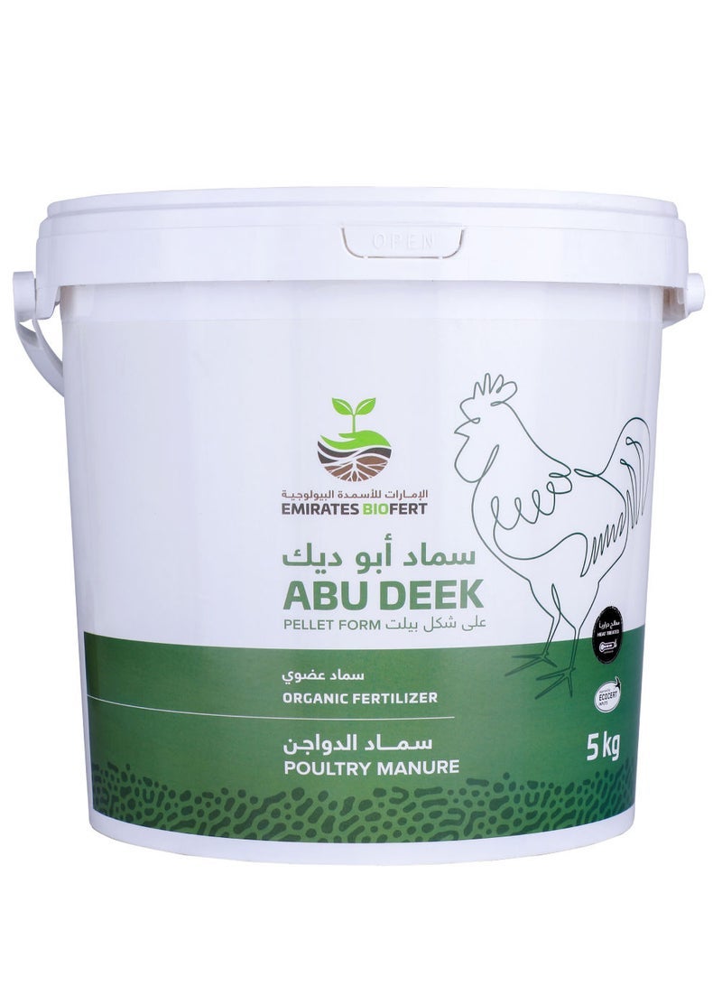 Emirates Biofert Abu Deek Organic Fertilizer Poultry Manure Pellet Form, Heat Treated, 5Kg - Image 1