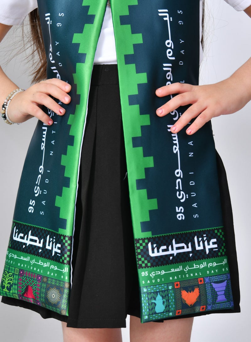 وشاح اليوم الوطني (للأولاد والبنات) - Image 1