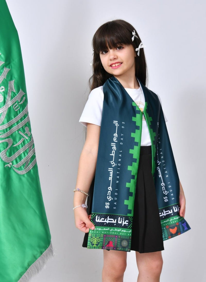 وشاح اليوم الوطني (للأولاد والبنات) - Image 2