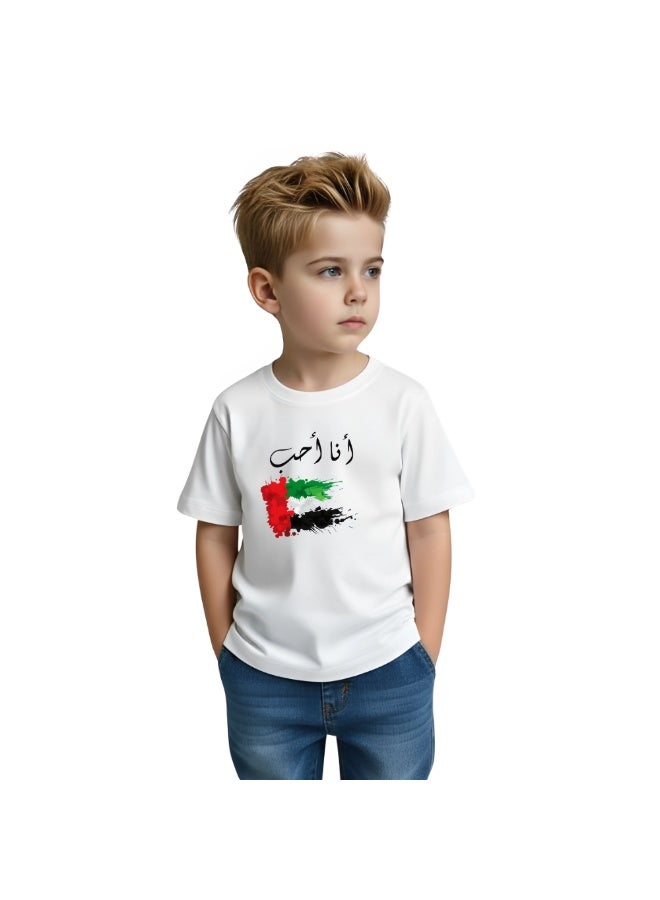 تي شيرت للأطفال برقبة دائرية وطبعة احتفالاً باليوم الوطني لدولة الإمارات العربية المتحدة للأولاد - Image 3