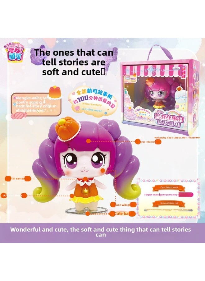Generic - Wonderful And Cute Five Magical Sweetheart Royal Rubik's Cube Set, Loving And Cute, Soft And Story-Telling Toy-Color:The Soft And Cute One Who Can Tell Stories [touch, Make Sounds And Light Up] - Image 1