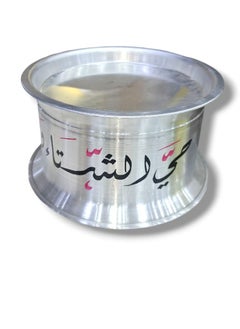 Kunafa Warmer, Sweets Heater wide kunafa warmer keeps Middle Eastern sweets at the ideal temperature for serving Silver 42 cm - pzsku/Z6784DFA6576E5B8D3FE6Z/45/_/1731176867/a934ef1f-87d1-4aa8-a8a3-643637c4209a