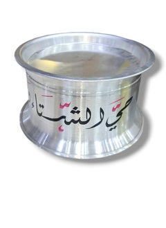 Kunafa Warmer, Sweets Heater wide kunafa warmer keeps Middle Eastern sweets at the ideal temperature for serving Silver 42 cm