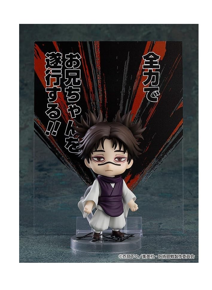 General - Return Spell Q Version Nendoroid 2290# Special Skill Account Movable Object Face Shape Change Ornament - Image 1