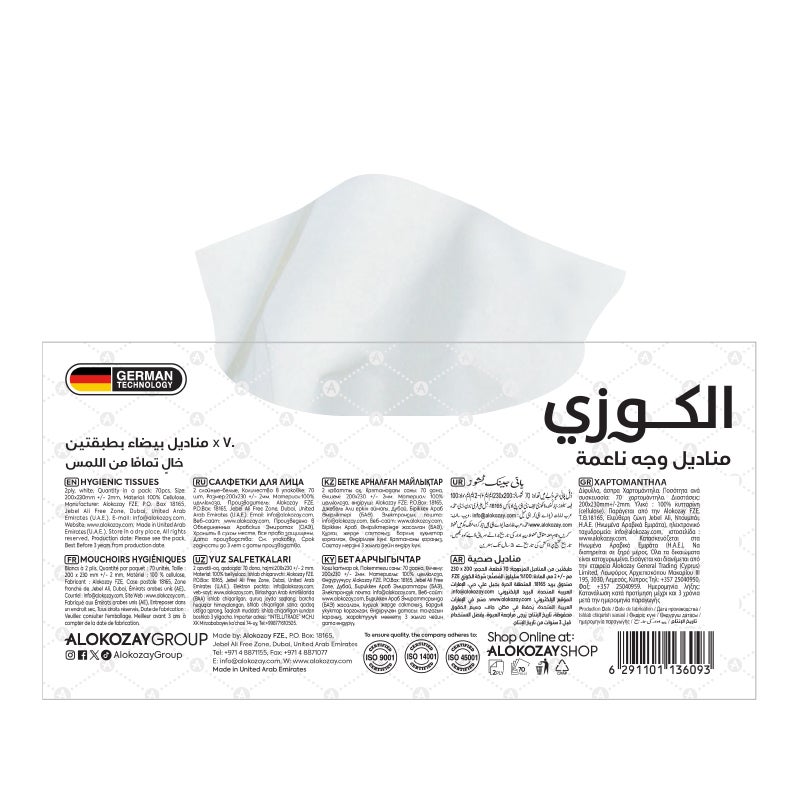 Alokozay Facial Tissues Assorted 70 Sheets x 2 Ply Single  - Image 1