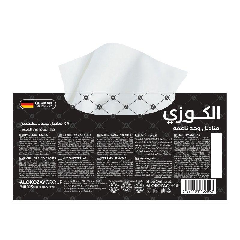 Alokozay Facial Tissues Assorted 70 Sheets x 2 Ply Single  - Image 3