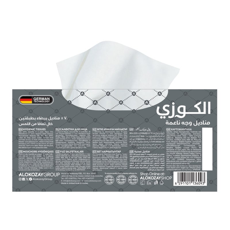 Alokozay Facial Tissues Assorted 70 Sheets x 2 Ply Single  - Image 2