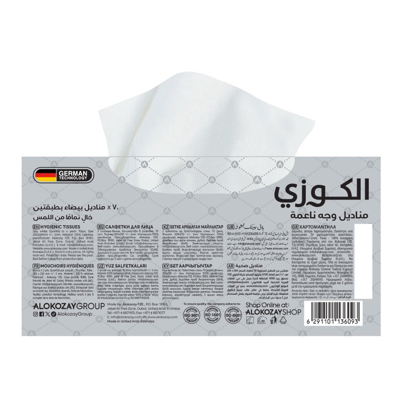 Alokozay Facial Tissues Assorted 70 Sheets x 2 Ply Single  - Image 5