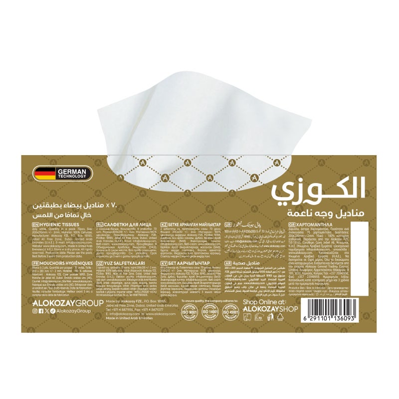 Alokozay Facial Tissues Assorted 70 Sheets x 2 Ply Single  - Image 4